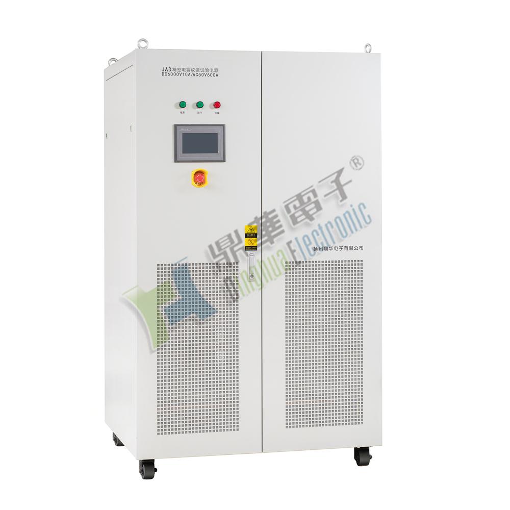 JAD系列電容器紋波試驗(yàn)電源
